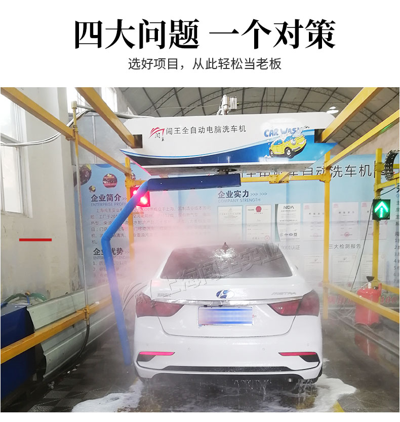 360電腦洗車(chē)機詳情頁(yè)_04.jpg