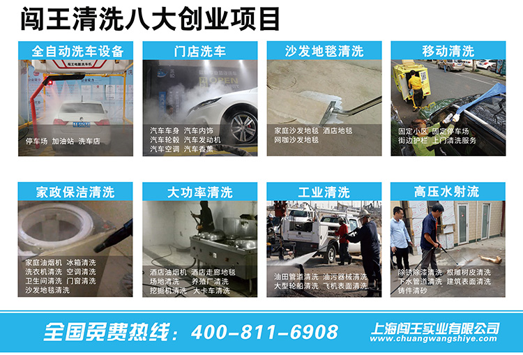 1686639833777921.jpg 八大類創(chuàng)業(yè)項目750.jpg