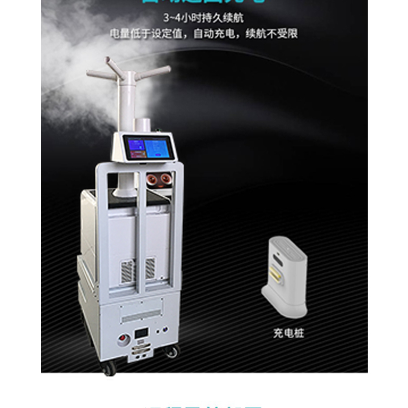 闖王CW-XS機器人產(chǎn)品資料_04.jpg